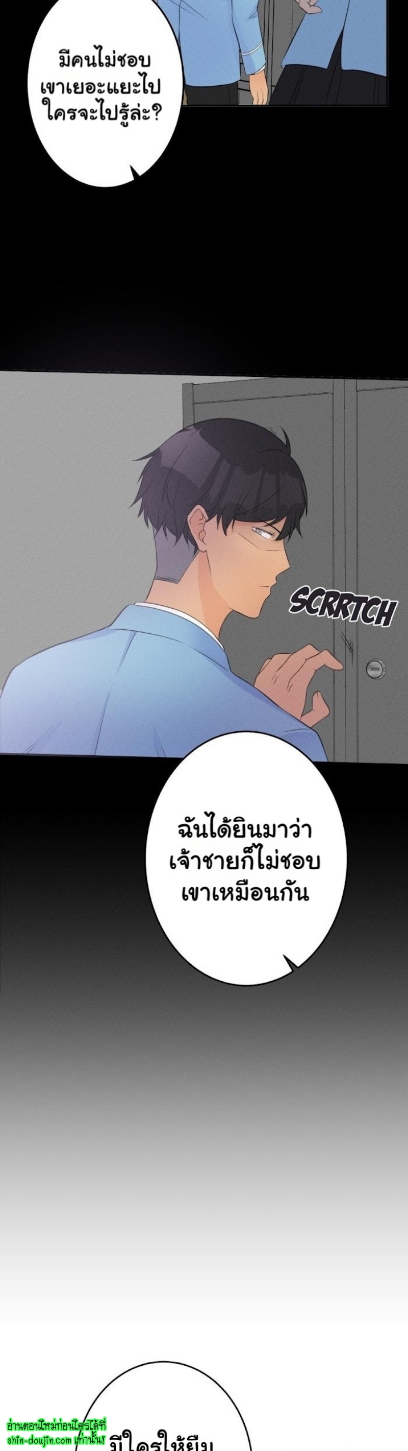 Speak The Truth EP 7